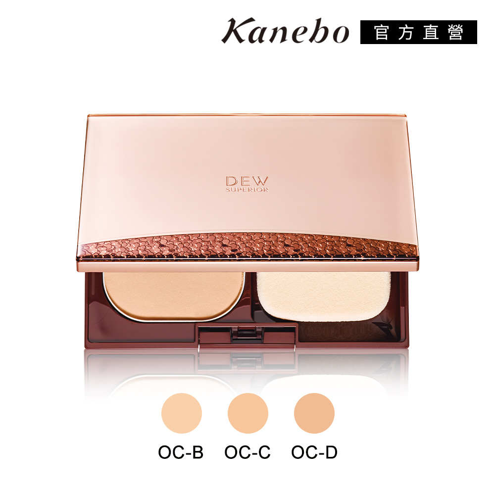 即期品【Kanebo 佳麗寶】COFFRET D’OR 光燦透皙調色粉餅限定組A(任選賣場) 歷史價格詳細信息
