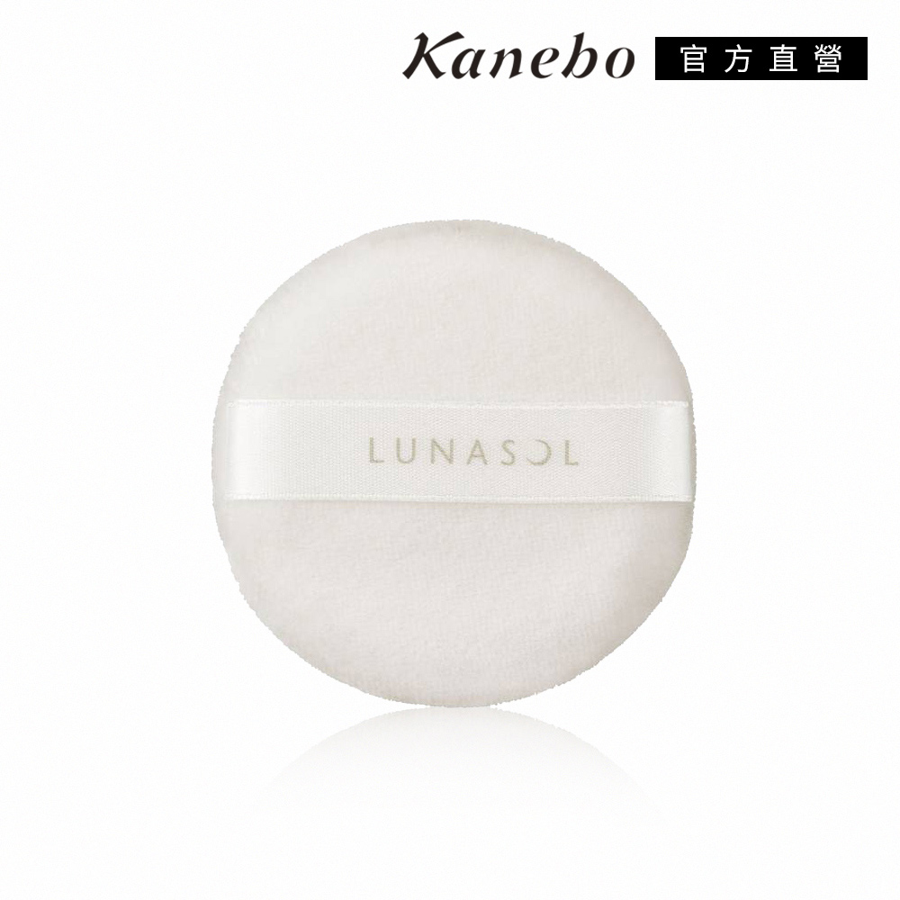 Kanebo 佳麗寶 LUNASOL晶巧粉餅盒A 歷史價格詳細信息