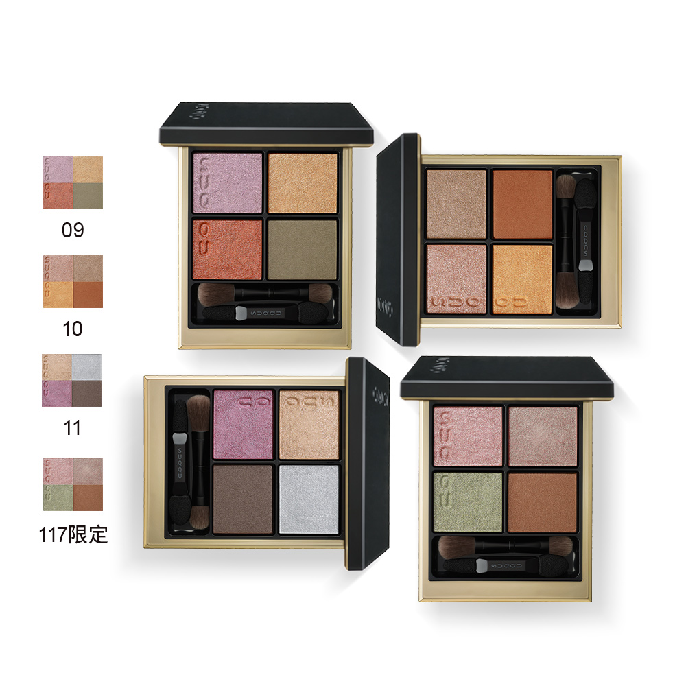 SUQQU 晶采盈緻眼彩盤 6.2g(7色任選) 歷史價格詳細信息