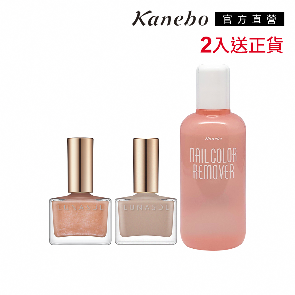 Kanebo 佳麗寶 護指除光液 110mL 歷史價格詳細信息