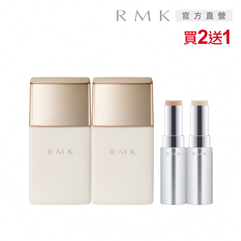 【RMK】高效UV防護隔離霜 30mL 歷史價格詳細信息