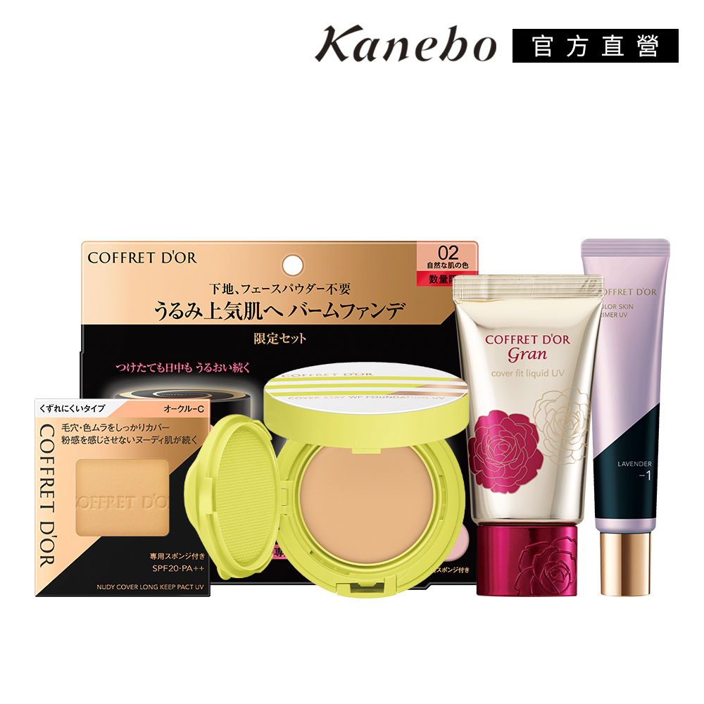 Kanebo 佳麗寶 COFFRET D'OR光透秘彩眼影 4.6g(2色任選) 歷史價格詳細信息