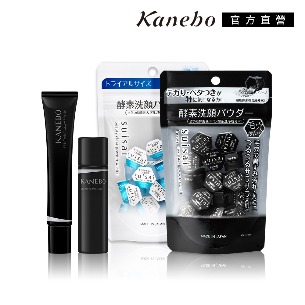 【Kanebo 佳麗寶】明豔持久飾底乳1+1冠軍組 歷史價格詳細信息