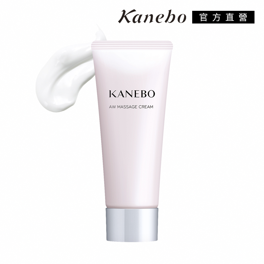 【Kanebo 佳麗寶】 護妍透水凝凍 40mL 歷史價格詳細信息