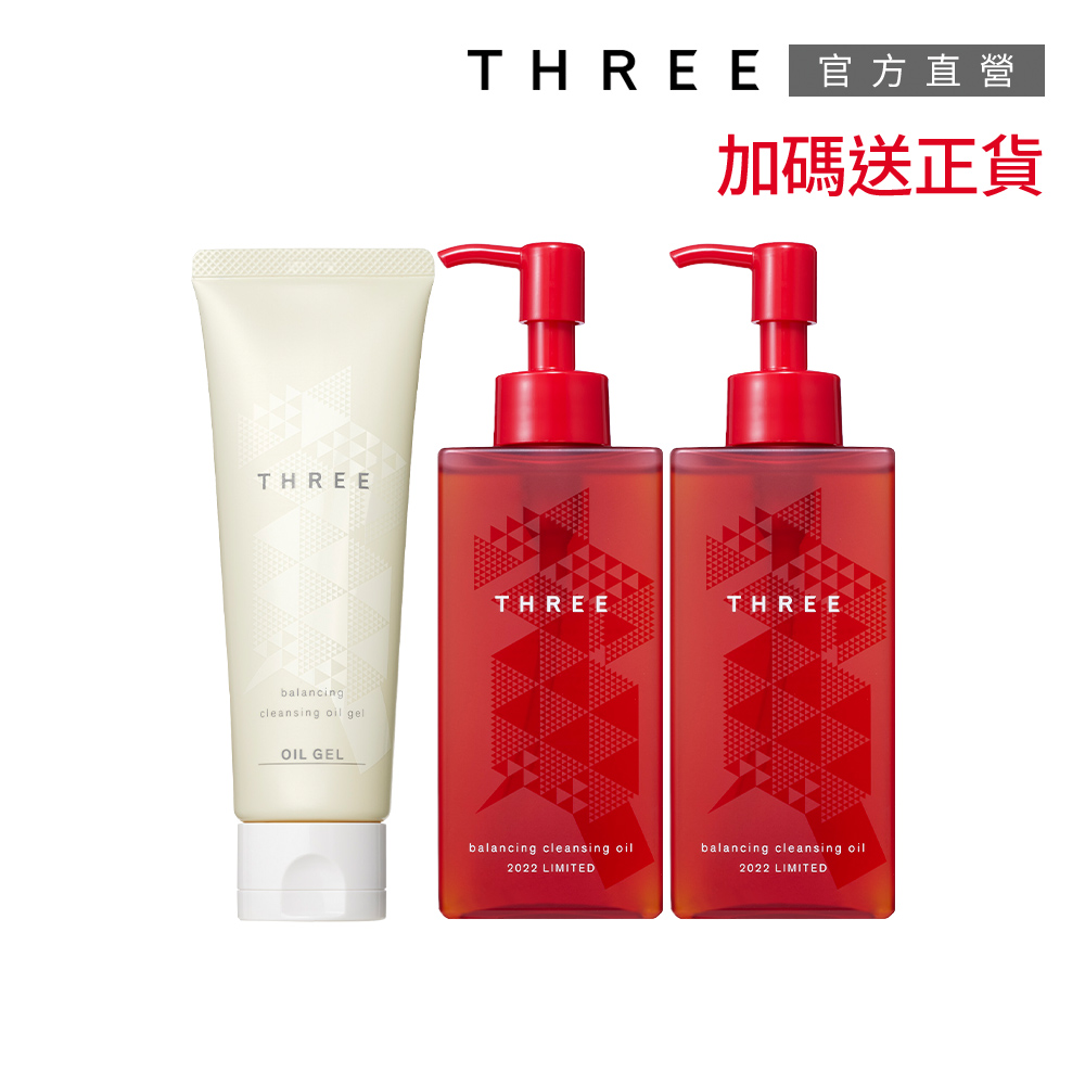 THREE 即期良品純淨噴霧組 (※純淨私密噴霧30mL外盒有瑕疵，請不介意再行購買) 歷史價格詳細信息