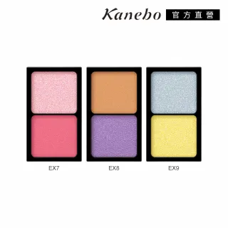 KANEBO 佳麗寶 唯一無二雙色眉彩 1.5 g 歷史價格詳細信息