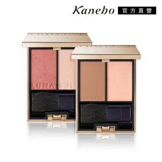【Kanebo 佳麗寶】LUNASOL 晶巧霓光頰彩 5g/5.7g (2色任選) 歷史價格詳細信息