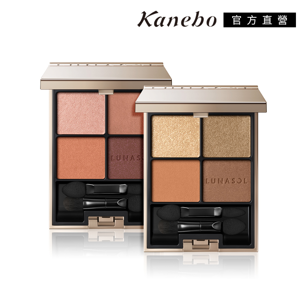 Kanebo 佳麗寶 LUNASOL晶巧霓光眼彩盒 6.7g(4色任選) 歷史價格詳細信息