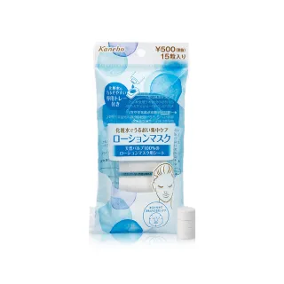 【Kanebo 佳麗寶】(BW)柔肌化妝棉(110枚) 歷史價格詳細信息