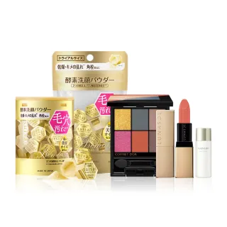 【Kanebo 佳麗寶】suisai 緻潤淨透金黃奶油卸妝霜 90g 歷史價格詳細信息