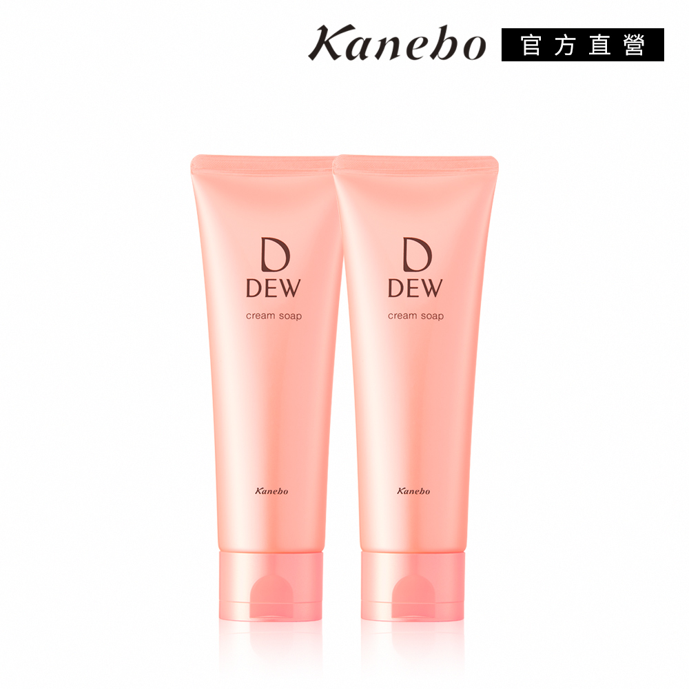 【Kanebo 佳麗寶】DEW 水潤皂霜輕鬆美肌1+1組 歷史價格詳細信息