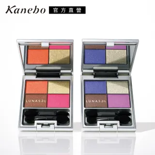 Kanebe 佳麗寶 LUNASOL 晶巧光透美顏膏5.2g(效期:2023/8) 歷史價格詳細信息