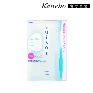 【Kanebo 佳麗寶】suisai 保濕面膜2入組 (買一送一) 歷史價格詳細信息