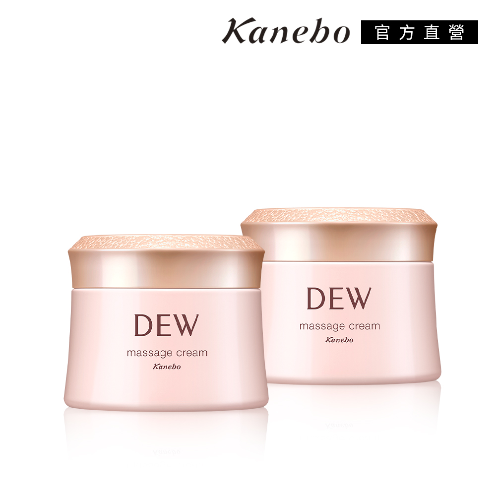 【Kanebo 佳麗寶】DEW潤活角質美容液 100mL 歷史價格詳細信息