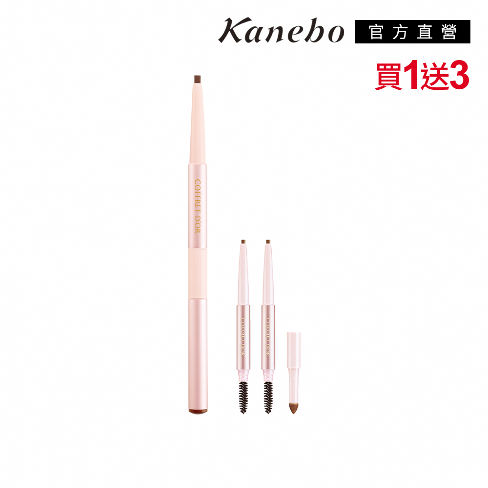 Kanebo 佳麗寶 COFFRET D'OR W雙采魅力造型眉筆組A(2色任選) 歷史價格詳細信息