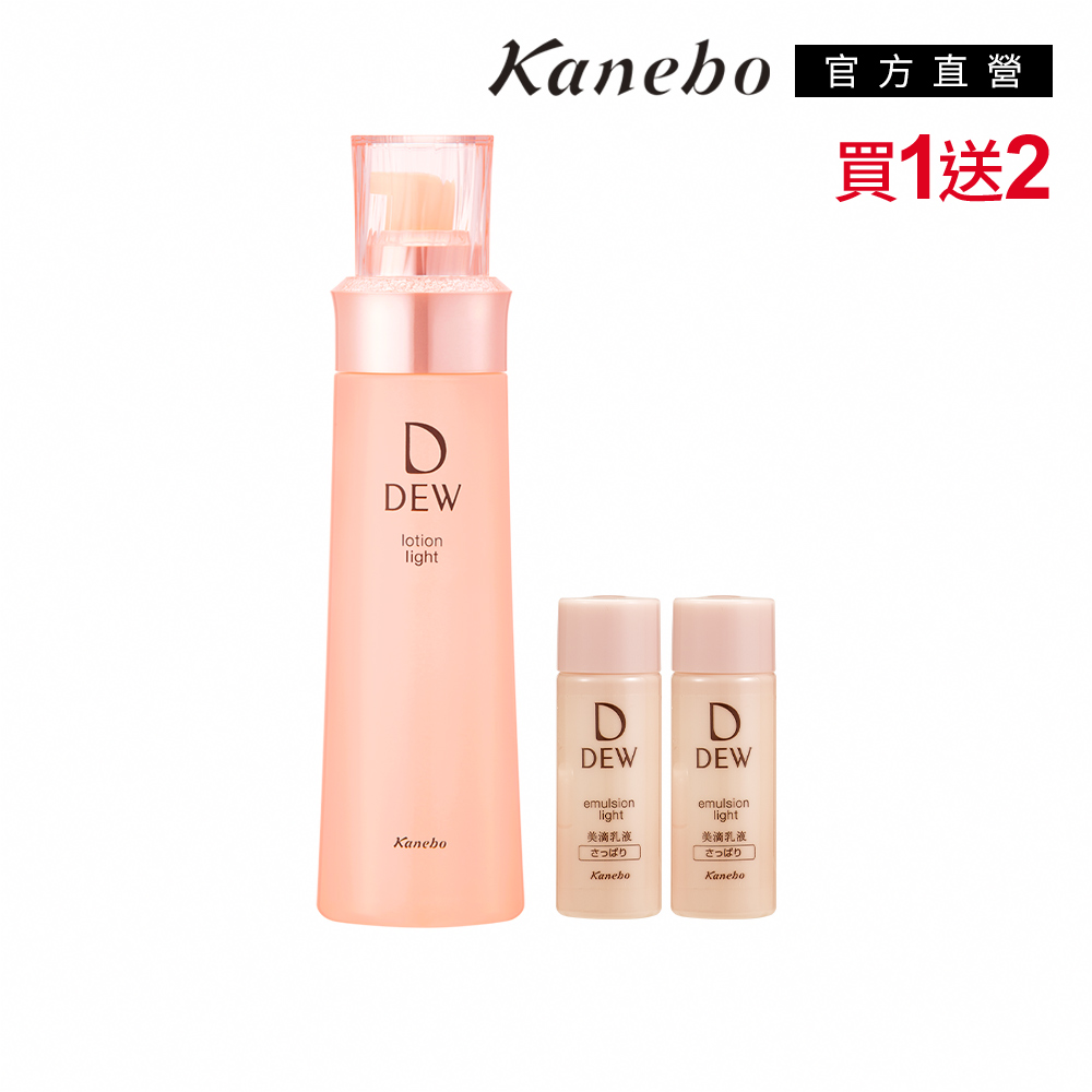 【Kanebo 佳麗寶】KANEBO 輕柔潤透美妍粉底天生美肌組(多色任選_大K) 歷史價格詳細信息