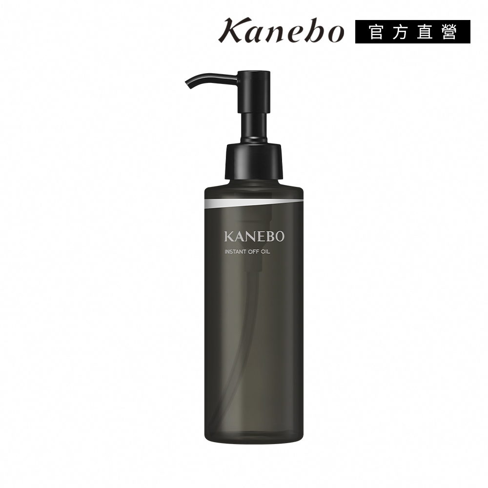 【Kanebo 佳麗寶】KANEBO 清爽亮顏卸妝油 買大送2小 歷史價格詳細信息