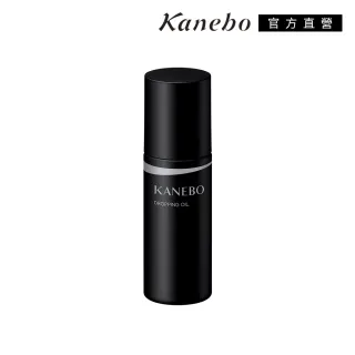 KANEBO 佳麗寶 全能滋養美容油 40 mL 歷史價格詳細信息