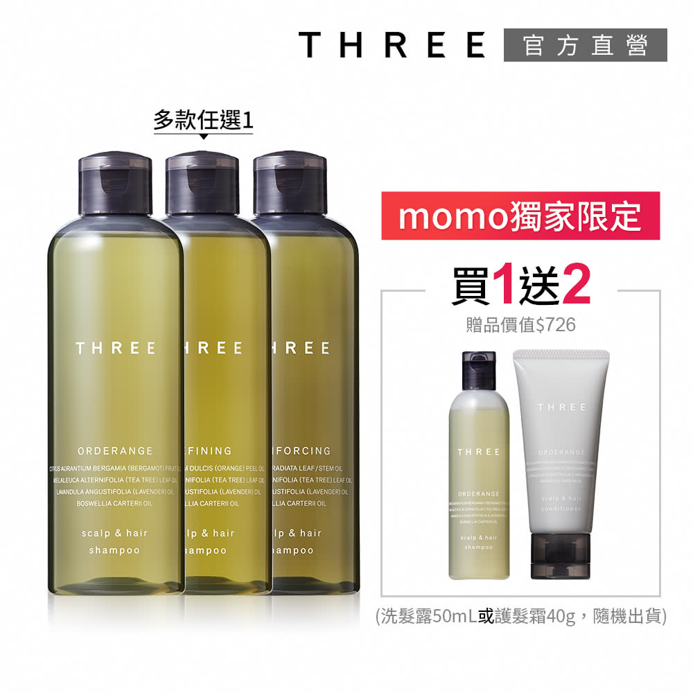 【贈洗髮旅行組50mL】Moonlight 莯光 進化版 豐盈生機毛囊精華液 70mL x3 歷史價格詳細信息