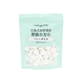 【FL 生活+】20公升免髒手腳踏/彈蓋2用雙槽分類垃圾桶(YG-194) 歷史價格詳細信息