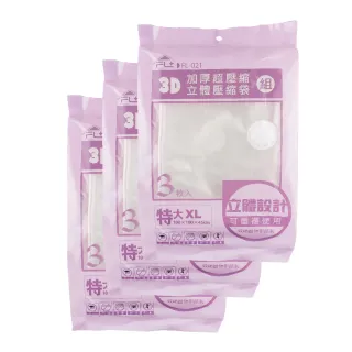 【FL 生活+】超值優惠三入組-頂級316不鏽鋼特大多功能隔熱保鮮泡麵碗-1200ml 加贈湯叉匙(FL-227*3) 歷史價格詳細信息