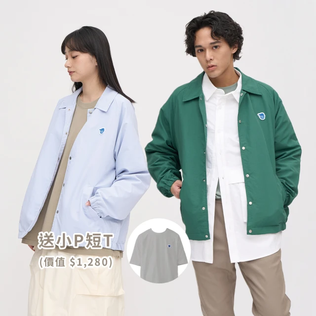 【買一送一】小茶老師系列奶茶-20包/組 歷史價格詳細信息