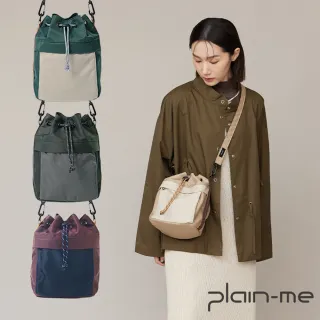 【plain-me】防潑水水桶包 (中) COP3014【限時優惠】 歷史價格詳細信息