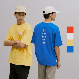 【plain-me】早安美芝城 x plain-me 直筒卡其長褲 CRV1803-222【聯名新品】 歷史價格詳細信息