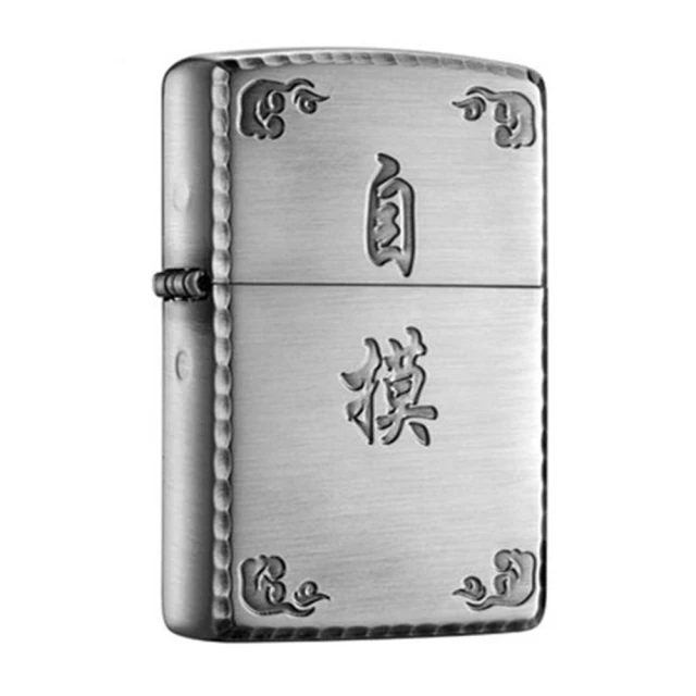 【Zippo官方直營】麻將-大三元-拉絲銀-防風打火機(美國防風打火機) 歷史價格詳細信息