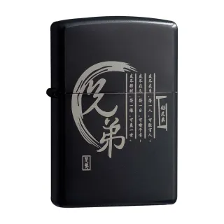 ZIPPO 兄弟之情防風打火機 特別設計 官方正版 現貨 限量 禮物送禮 客製化 終身保固 歷史價格詳細信息