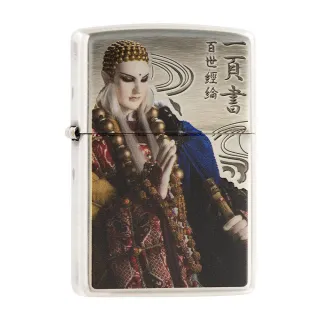 ZIPPO 台灣獨家聯名款 棄天帝-毀滅之神防風打火機 官方正版 禮物 送禮 刻字 客製化 終身保固 CZA-2-30 歷史價格詳細信息