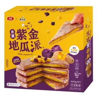 【大成】咕咕鮮雞派 香蔥肉餅（4片/ 560g /包）大成食品(蔥油餅 雞肉蔥油餅) 歷史價格詳細信息