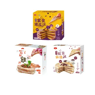 【大成食品】咕咕鮮雞派-金黃玉米肉餅（4片/560g/包） 歷史價格詳細信息