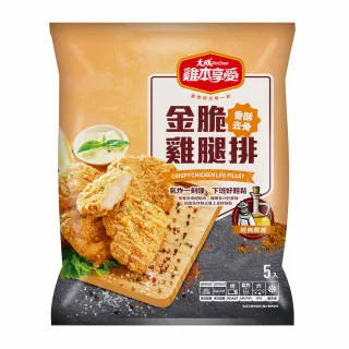 【大成食品】金脆雞腿排 300g/包(約5片/包) 歷史價格詳細信息