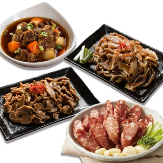 【大成】台式滷味拼盤8包組｜豬耳朵/雞胗/米血糕/豆干/鴨翅可選︱大成食品(滷味 消夜 下酒菜) 歷史價格詳細信息