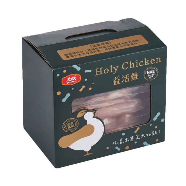 【大成】國產無刺虱目魚肚130g｜單包︱大成食品(水產 海產 海鮮) 歷史價格詳細信息