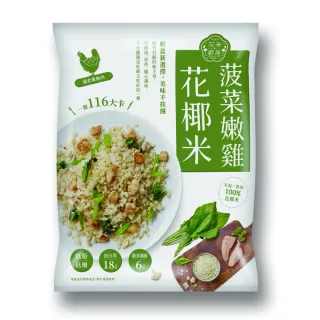 【大成食品】菠菜嫩雞花椰米250g/包 減醣 生酮 低GI 健身  苗條 體態 低卡 歷史價格詳細信息