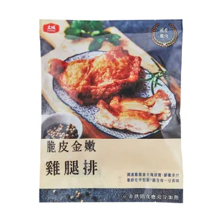 【大成食品】國產嫩漬鮮雞胸100g(15包) 經典原味 / 紐奧良風味  健身 減重 低卡 鮮嫩 (蝦皮團購) 歷史價格詳細信息