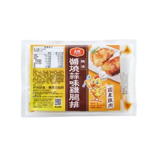 【大成食品】安心雞︱生鮮雞肉六件組︱去骨雞腿肉（375gX6包) 國產雞 白肉雞 超取 歷史價格詳細信息