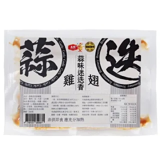 【大成食品】安心雞︱生鮮雞肉六件組︱去骨雞腿肉（375gX6包) 國產雞 白肉雞 超取 歷史價格詳細信息