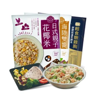 【大成】花米廚房 活力纖蔬花椰米 單包組 大成食品(花椰菜米 減醣 生酮 低GI) 歷史價格詳細信息