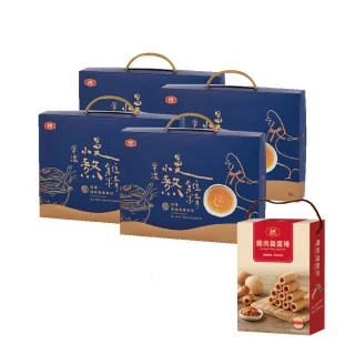 【大成食品】慢熬雞精 冷凍 (60mL/包，10包 /盒)保健 養生 送禮 伴手禮 超取 歷史價格詳細信息