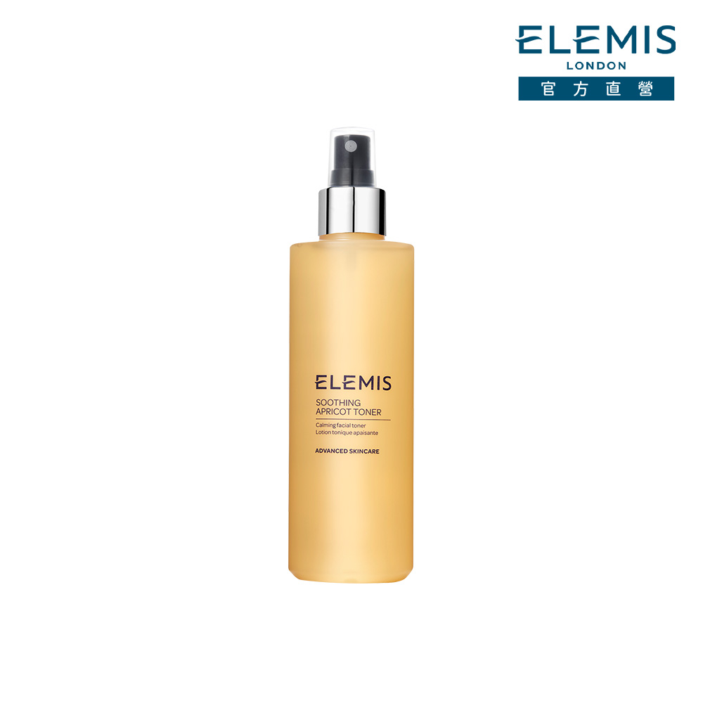 【ELEMIS 愛莉美】光感潔淨嫩亮組(海洋膠原全效防護隔離乳SPF50 #小藍管★輕盈防曬/抗UV★) 歷史價格詳細信息