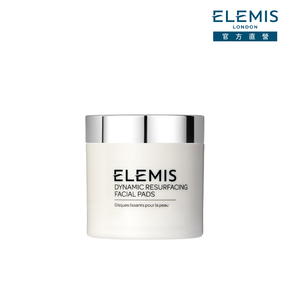 【ELEMIS 愛莉美】煥膚亮顏潔淨組(煥膚亮顏酵素精華潔膚片60pk★溫和去角質★) 歷史價格詳細信息