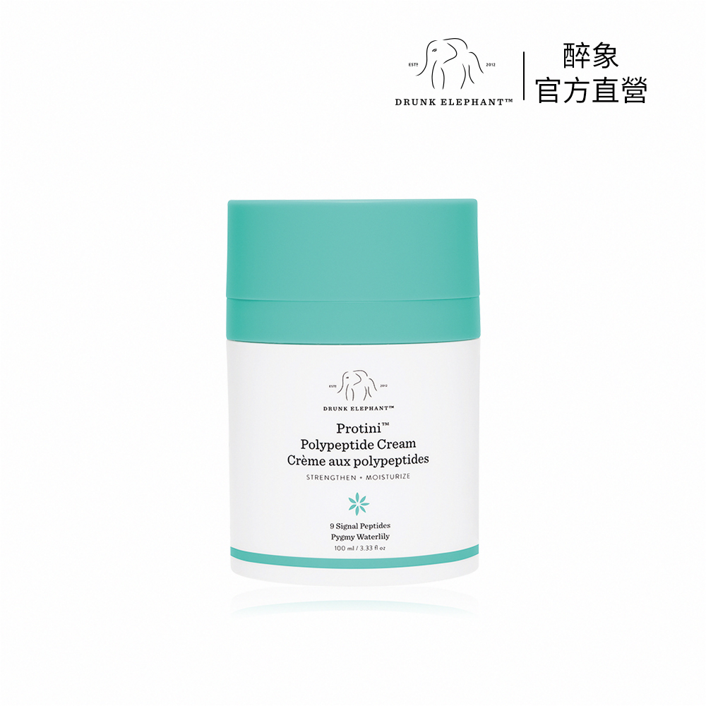 【DRUNK ELEPHANT 醉象】神經醯胺修護眼霜 15ml 歷史價格詳細信息
