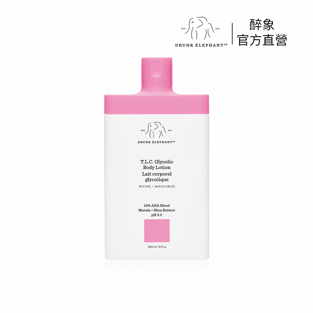 DRUNK ELEPHANT 醉象 多胜肽緊緻抗老霜(50ml)-國際航空版【美麗購】 歷史價格詳細信息