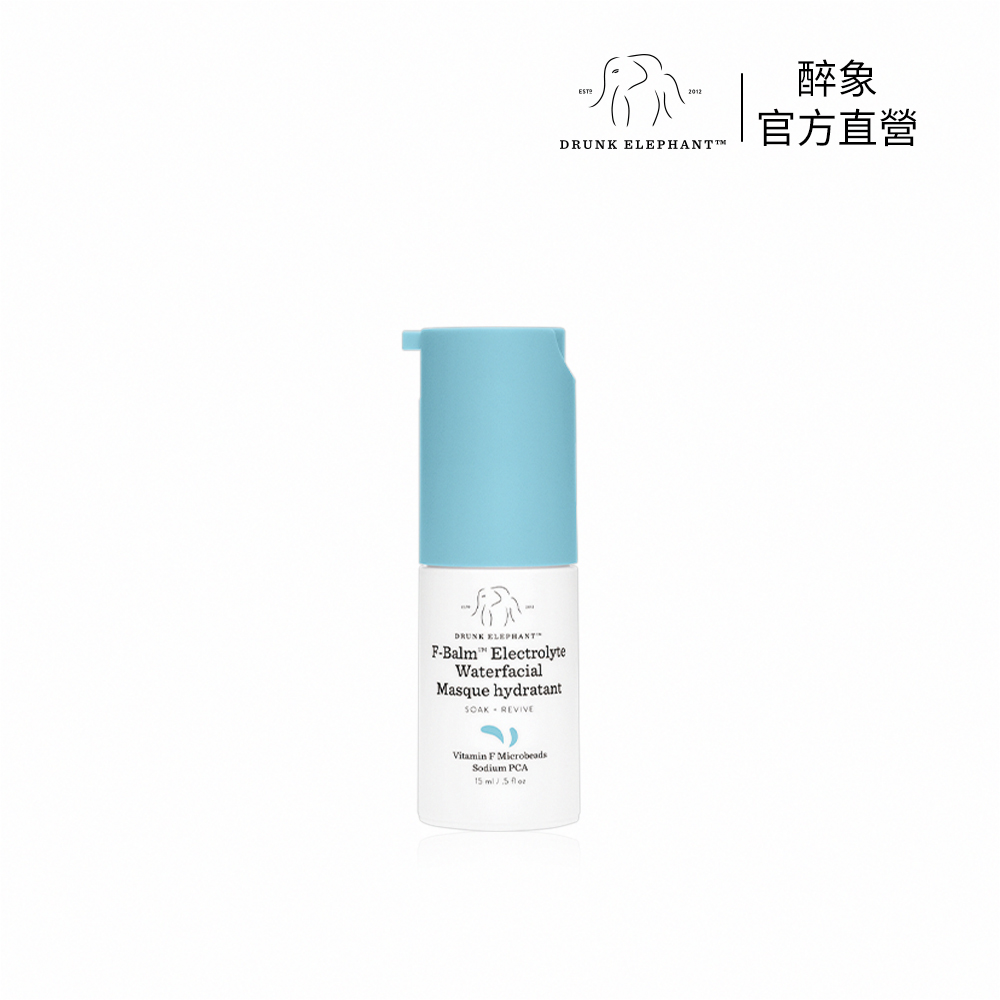 【DRUNK ELEPHANT 醉象】菸鹼醯胺發光露組(菸鹼醯胺發光露 30ml) 歷史價格詳細信息