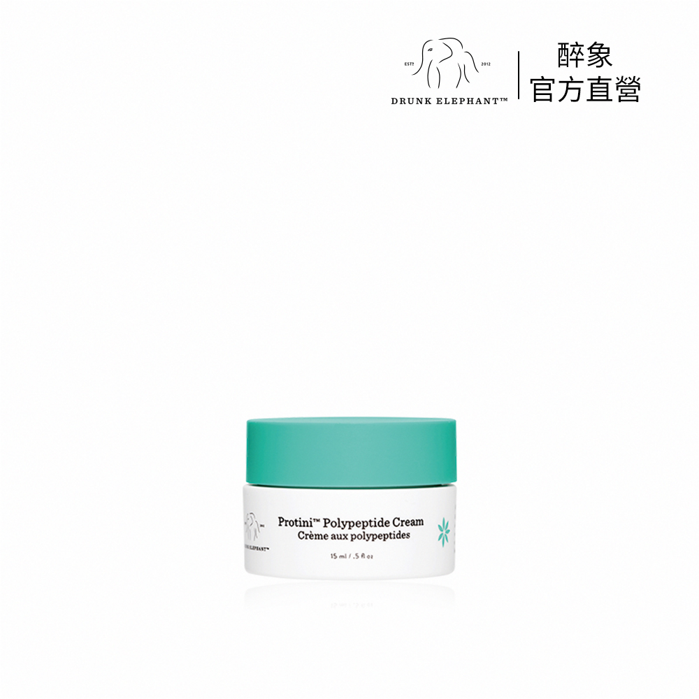DRUNK ELEPHANT 醉象 多胜肽緊緻抗老霜(50ml)-國際航空版【美麗購】 歷史價格詳細信息