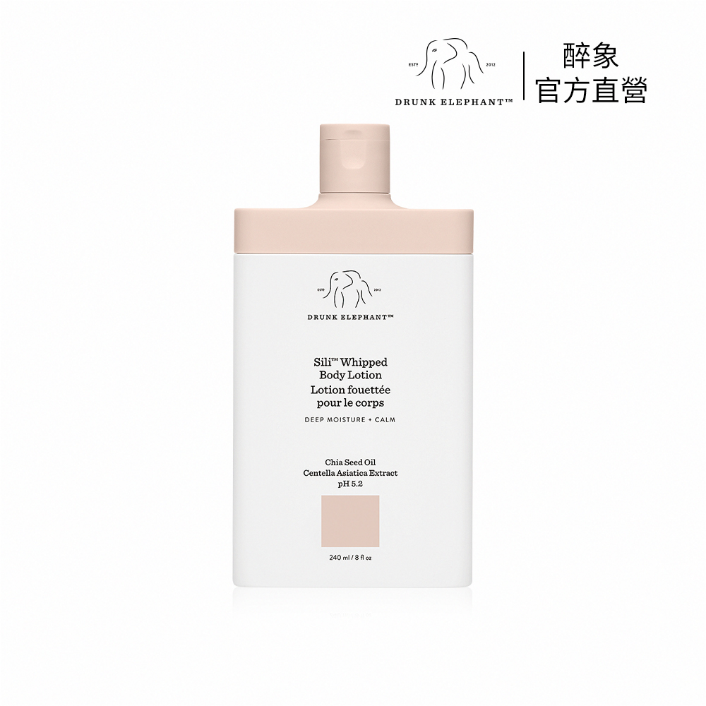 【DRUNK ELEPHANT 醉象】日間絕對能亮旅行組 歷史價格詳細信息