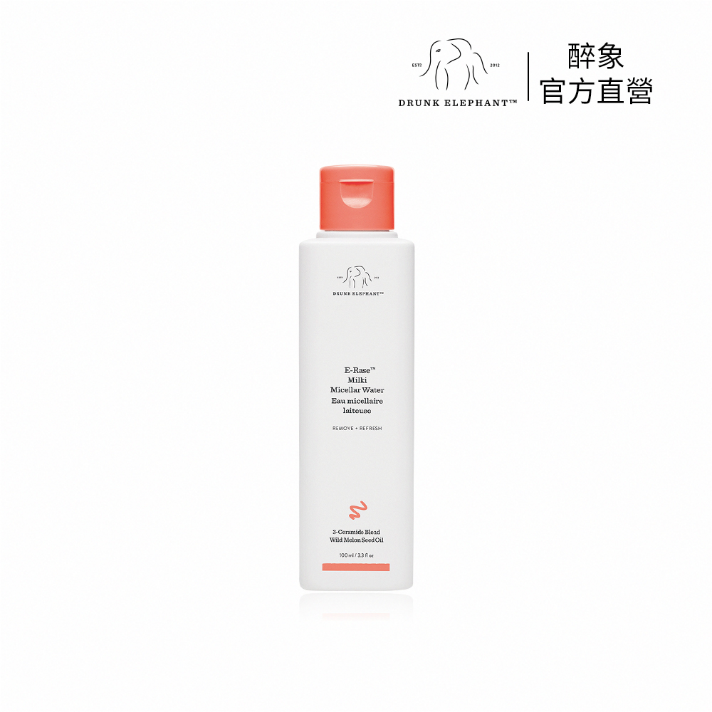 【DRUNK ELEPHANT 醉象】水飽飽補水精華富翁組 維他命B5/透亮/神經醯胺/補水(水飽飽B5保濕精華 50mlx2) 歷史價格詳細信息